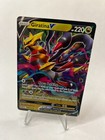 Giratina V