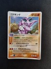 Nidoking