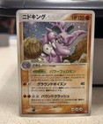 Nidoking