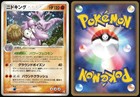 Nidoking