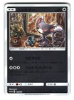 Sneasel