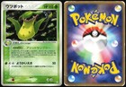 Victreebel
