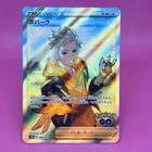 Spark