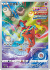 Deoxys
