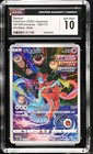 Deoxys