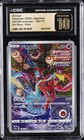 Deoxys