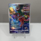 Deoxys