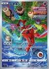 Deoxys