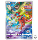 Deoxys