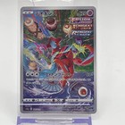 Deoxys