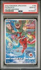 Deoxys