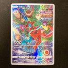 Deoxys