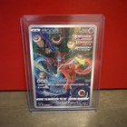 Deoxys