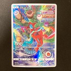 Deoxys