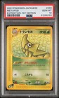 Metapod