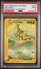 Metapod