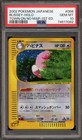 Blissey