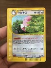 Blissey