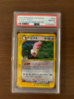 Blissey