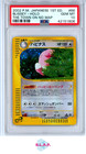 Blissey