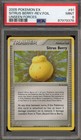 Sitrus Berry