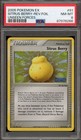 Sitrus Berry