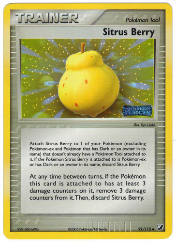 Sitrus Berry