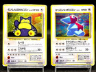 Porygon 2