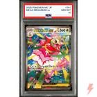 Mega Meganium ex