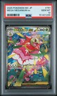 Mega Meganium ex