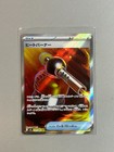 Heat Burner