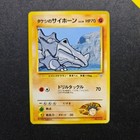 Brock's Rhyhorn