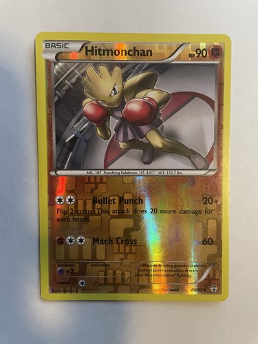 Hitmonchan