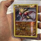 Hitmonchan