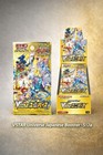 Booster Box