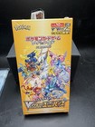 Booster Box