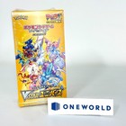 Booster Box