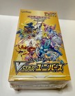Booster Box