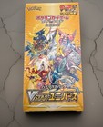 Booster Box