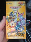 Booster Box