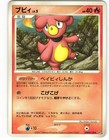 Magby
