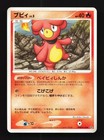 Magby