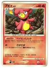Magby