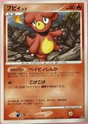 Magby