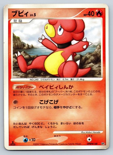 Magby