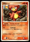 Magby