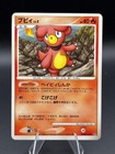 Magby