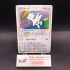 Togetic