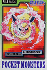 Flareon