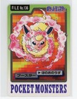 Flareon